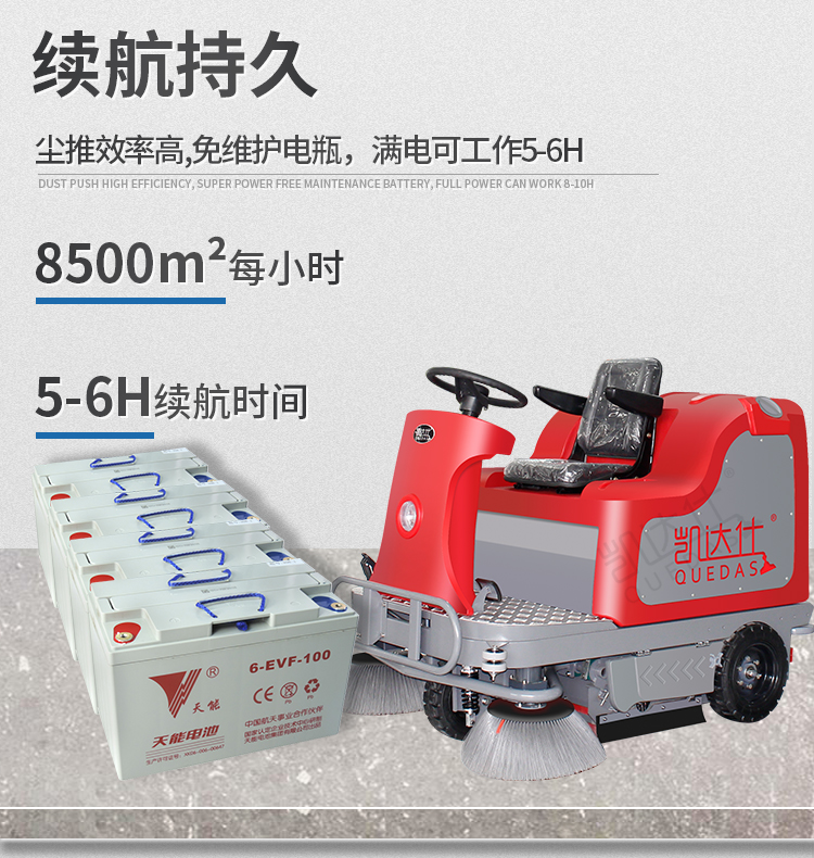 YC-SD1500 (8).jpg