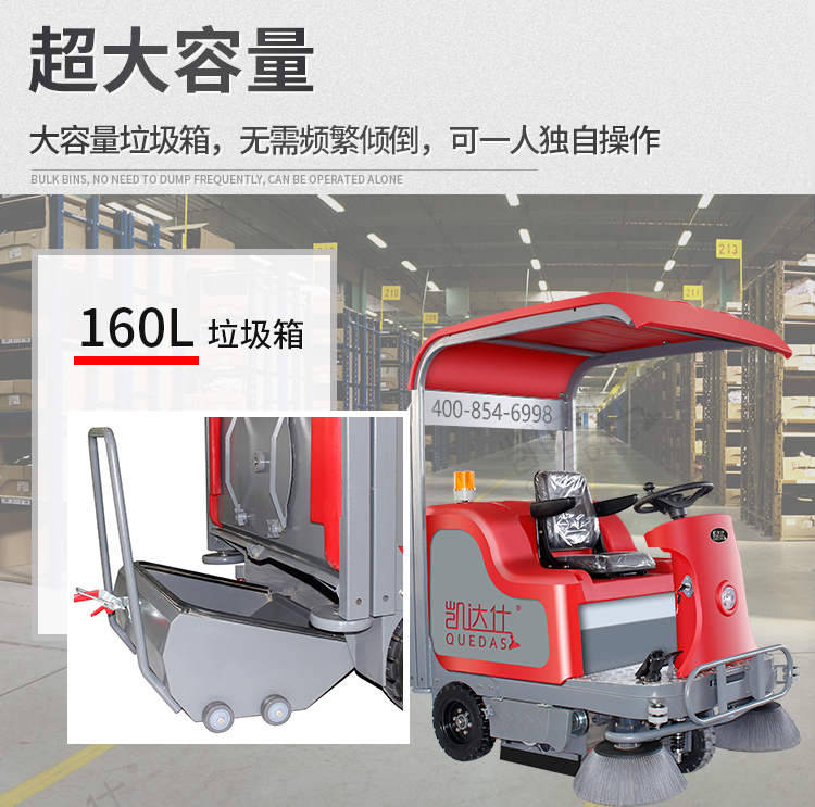 YC-SD1500DP- (13).jpg