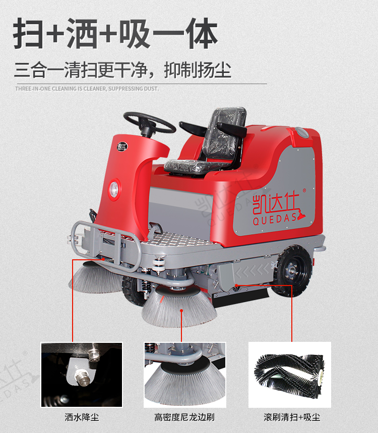 YC-SD1500 (16).jpg