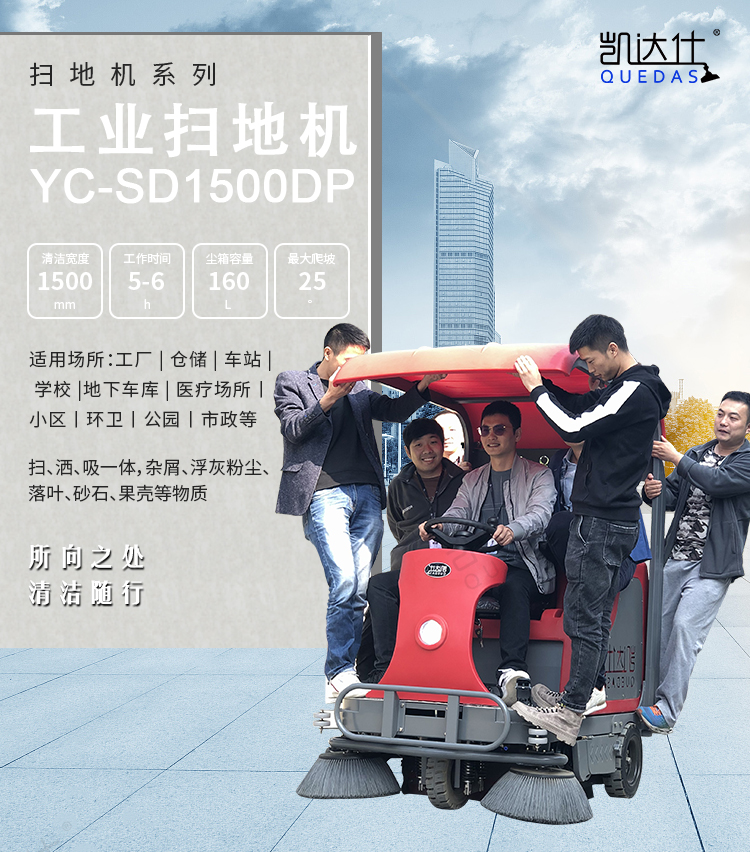 YC-SD1500DP- (1).jpg