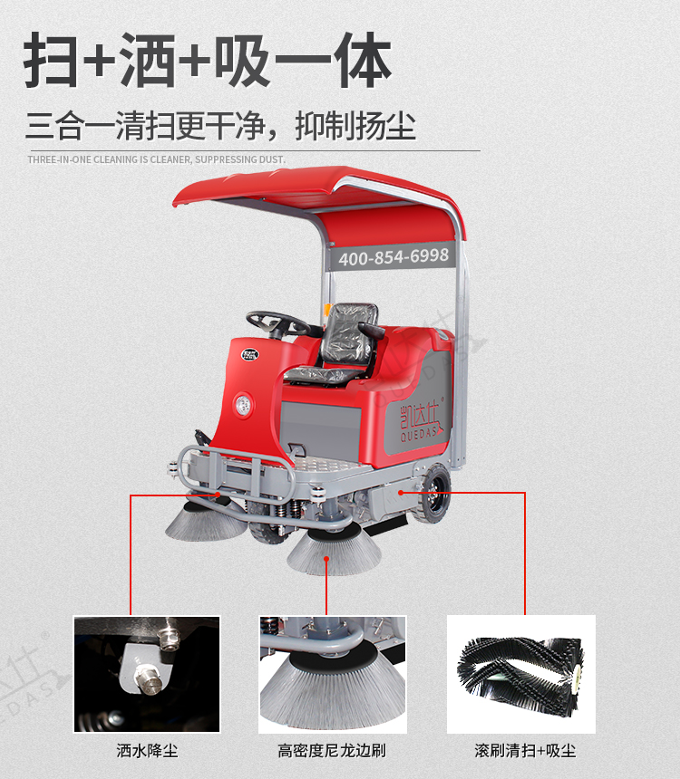 YC-SD1500DP- (16).jpg
