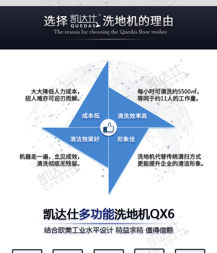 QX6_03.jpg