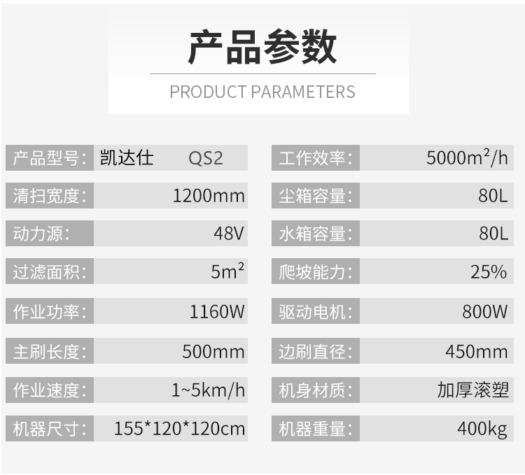 YC-SD1200 (2)_副本.png