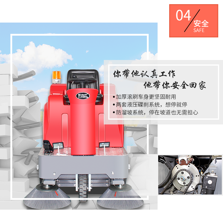 YC-SD1200 (7).png