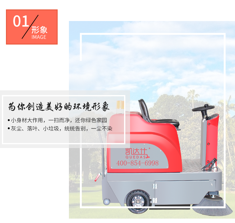 YC-SD1200 (4).png