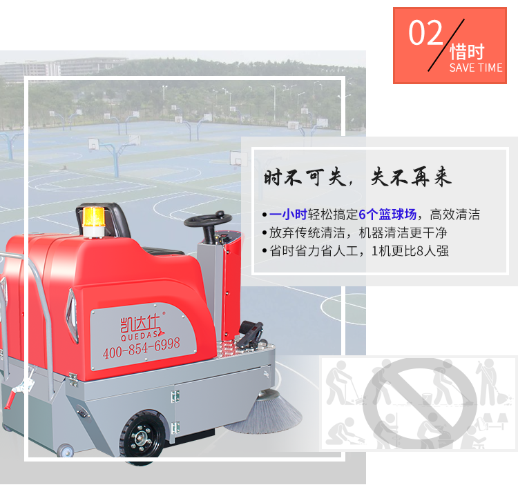 YC-SD1200 (5).png