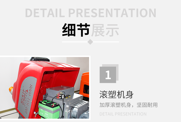 YC-SD1200 (11).png