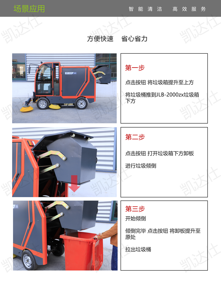 JLB-2000zx_05_副本.png