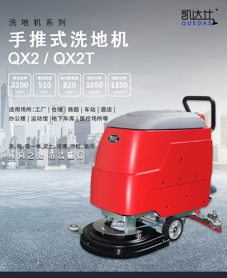 QX2_01.jpg