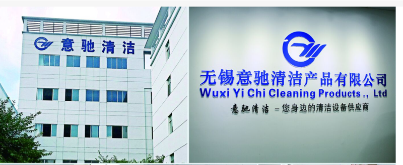 意驰门口.png