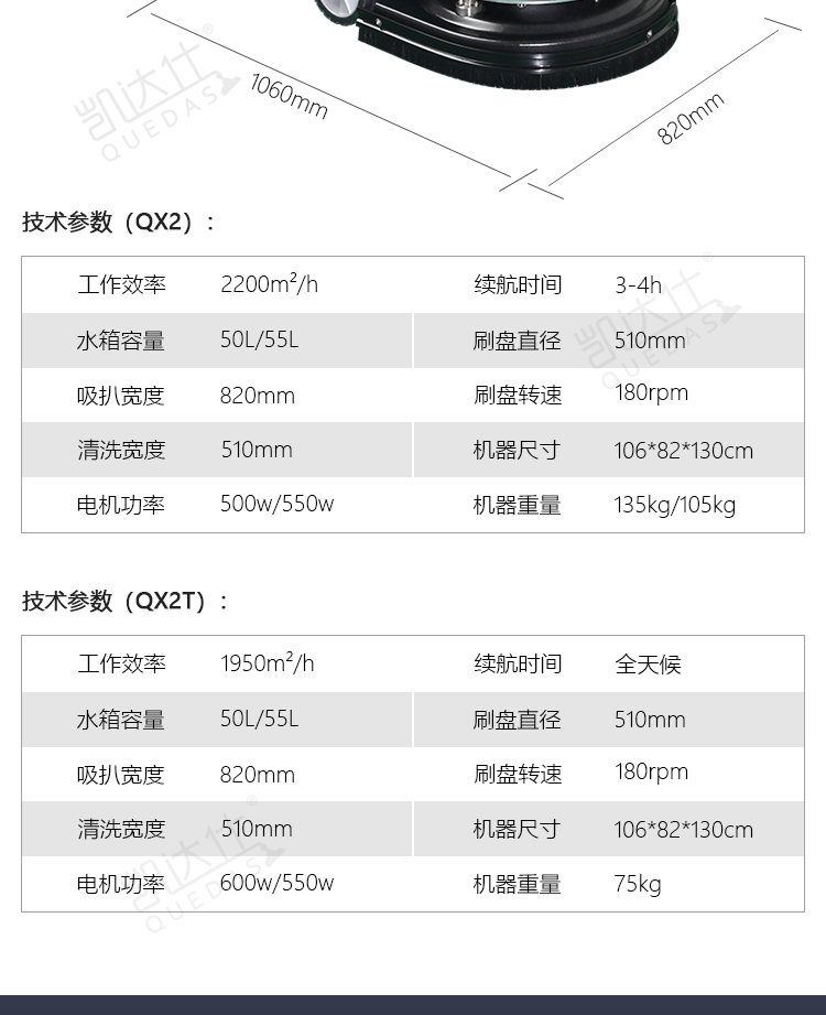 QX2_14.jpg